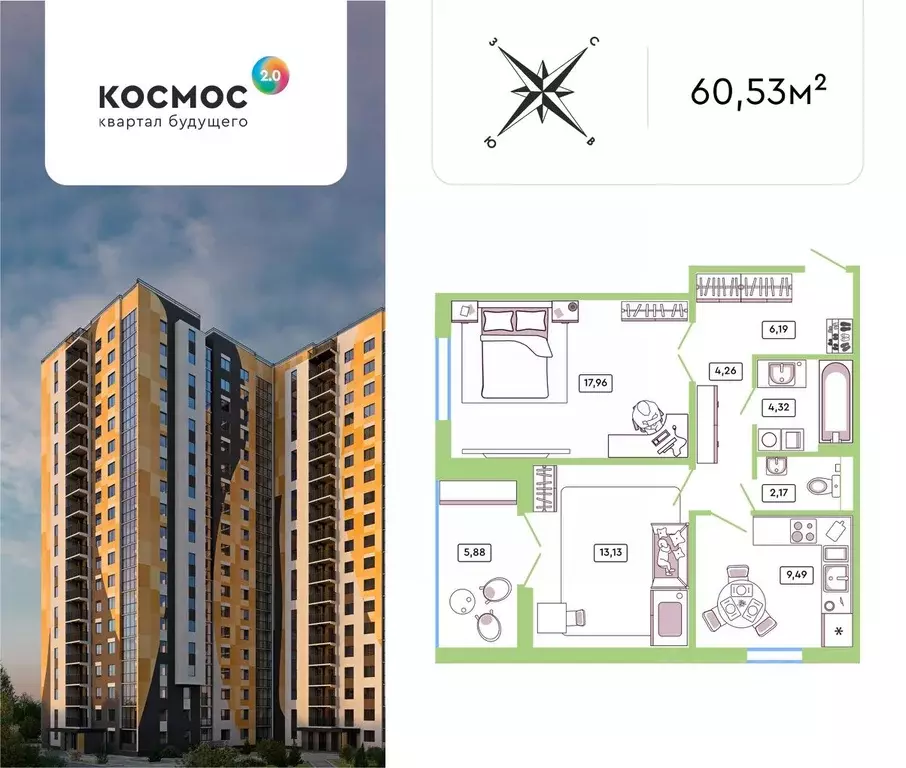 2-к кв. Калужская область, Обнинск ул. Табулевича, 1 (57.7 м) - Фото 0