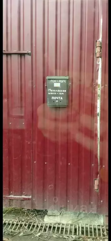 Гараж в Московская область, Одинцово пл. Центральная (24 м) - Фото 1