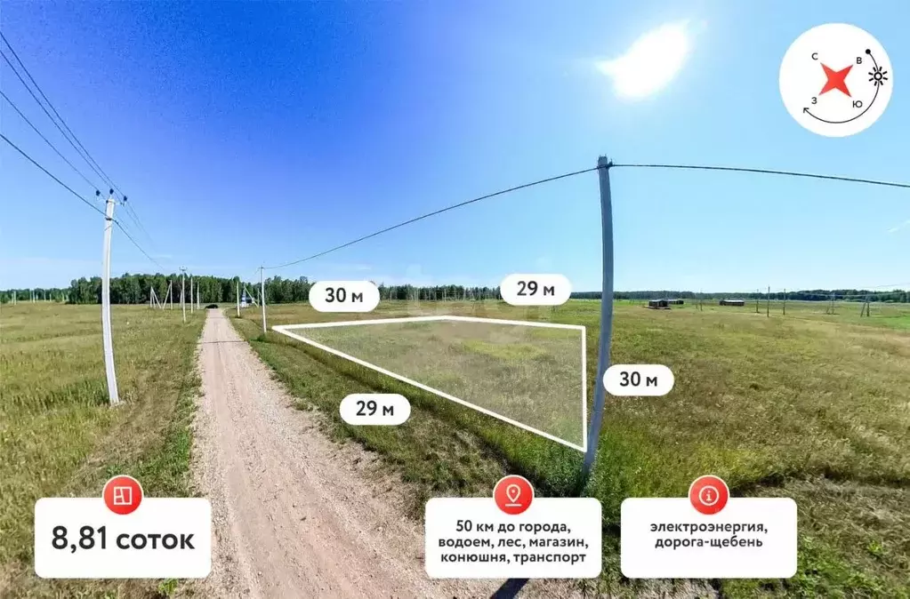 Участок в Тюменская область, Тюменский район, Дачи Хюгге ДНТ  (8.81 ... - Фото 0