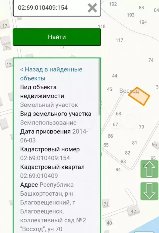 Участок 4,4 сот. (ИЖС) - Фото 0