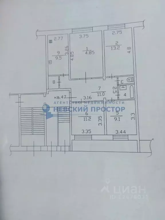 4-к кв. Ленинградская область, Волосовский район, д. Клопицы 14А (80.8 ... - Фото 1