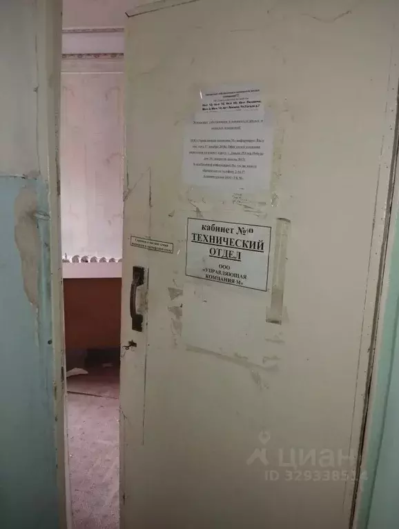 Помещение свободного назначения в Ростовская область, Донецк просп. ... - Фото 1