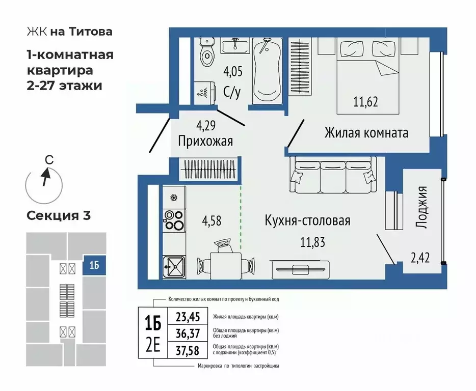 2-к кв. Свердловская область, Екатеринбург Орбита жилой комплекс ... - Фото 0