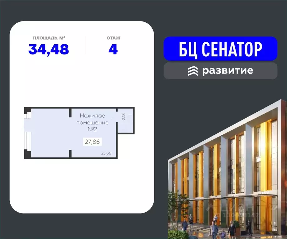 Помещение свободного назначения в Воронежская область, Воронеж ул. ... - Фото 1
