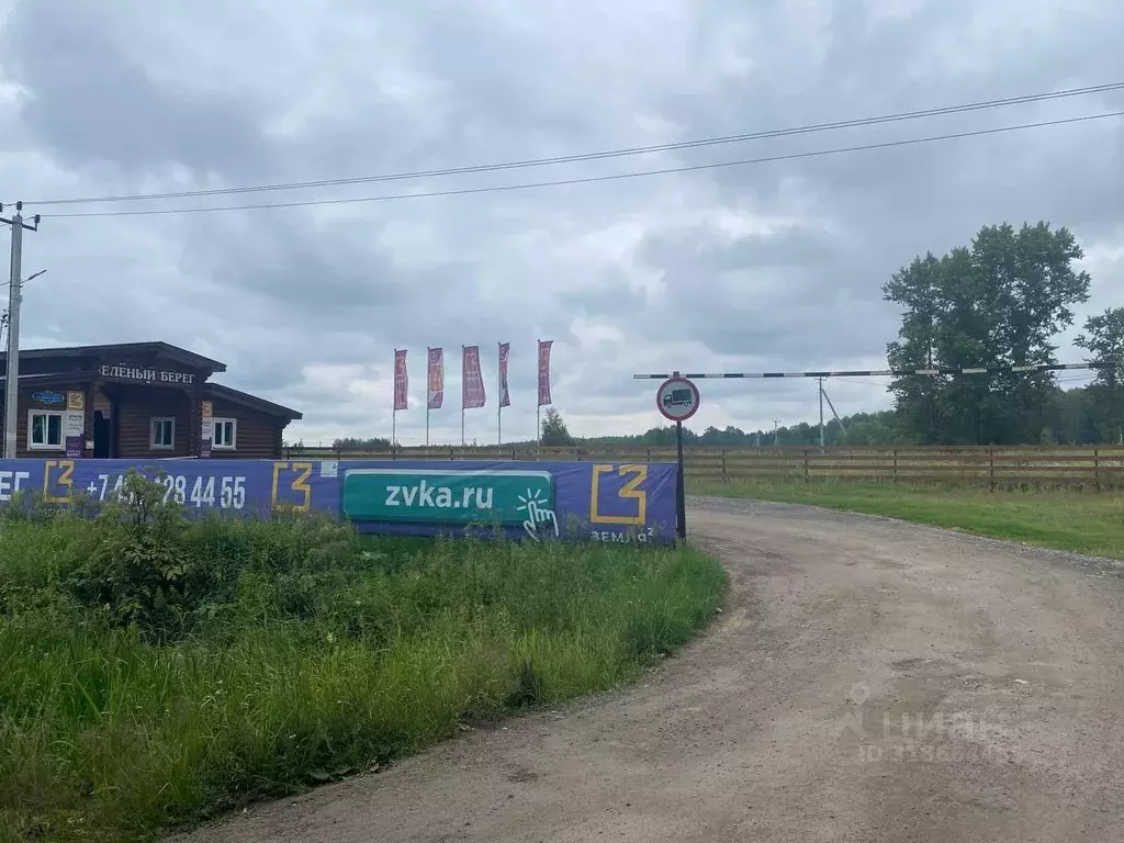 Участок, 7.8 сот., сельхоз (снт или днп) - Фото 1