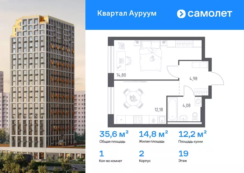 1-к кв. Свердловская область, Екатеринбург Пионерский жилрайон, ... - Фото 1