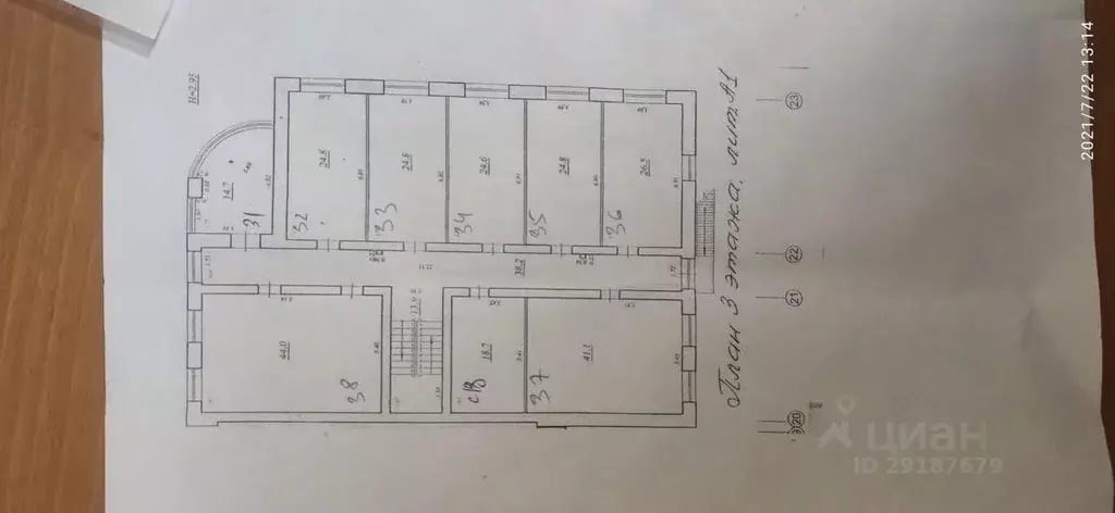 Офис в Самарская область, Самара пер. Юрия Павлова, 7а (25 м) - Фото 2