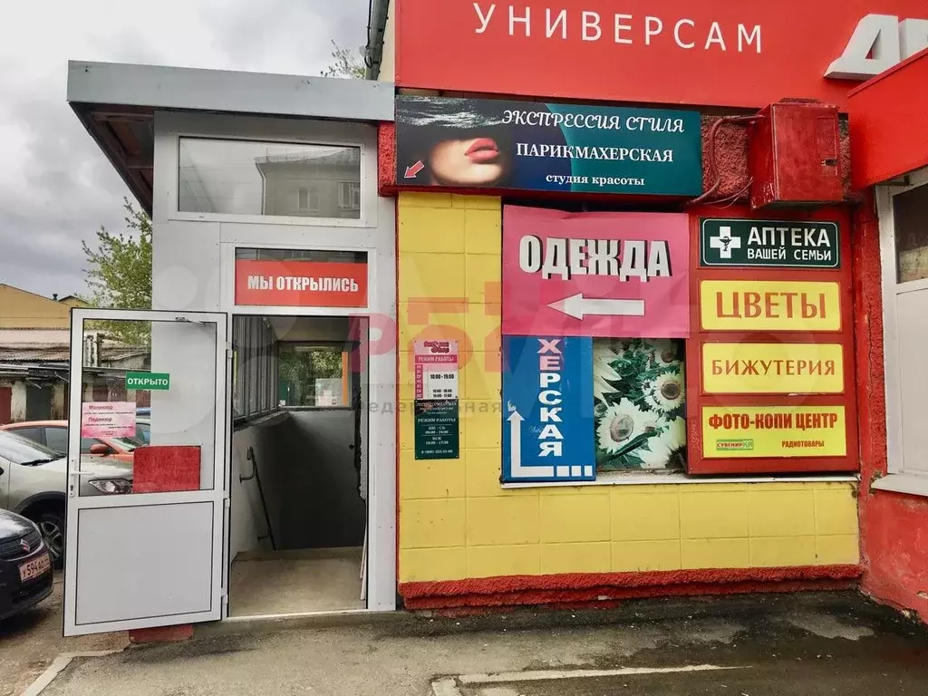 Сдам помещение свободного назначения, 50 м - Фото 0