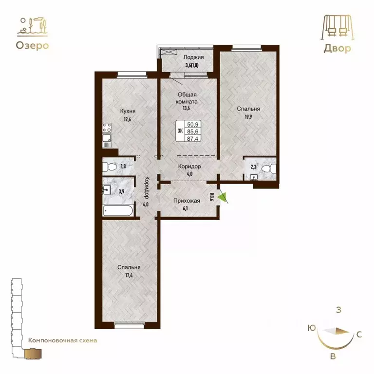 3-к кв. Новосибирская область, Новосибирск Рельефная ул., 106 (87.4 м) - Фото 1