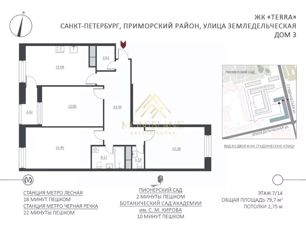 3-к кв. Санкт-Петербург Земледельческая ул., 3 (79.7 м) - Фото 2