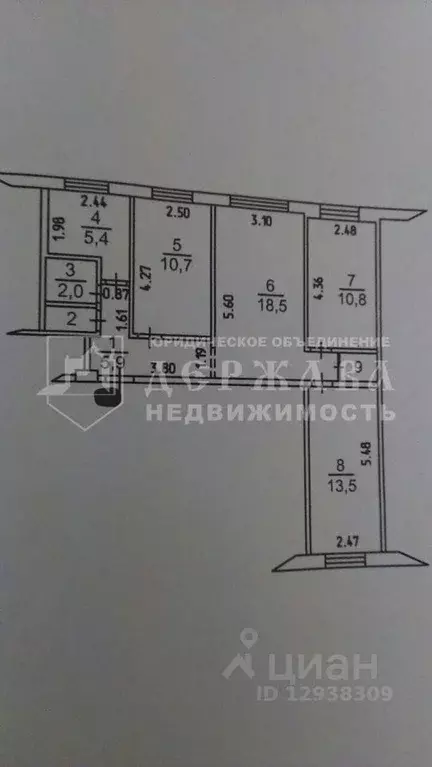 4-к кв. Кемеровская область, Кемерово Красноармейская ул., 125 (69.3 ... - Фото 1