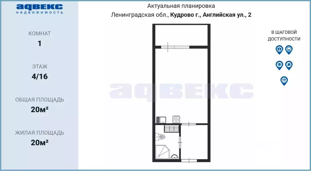 Студия Ленинградская область, Кудрово г. Всеволожский район, Заневское ... - Фото 1