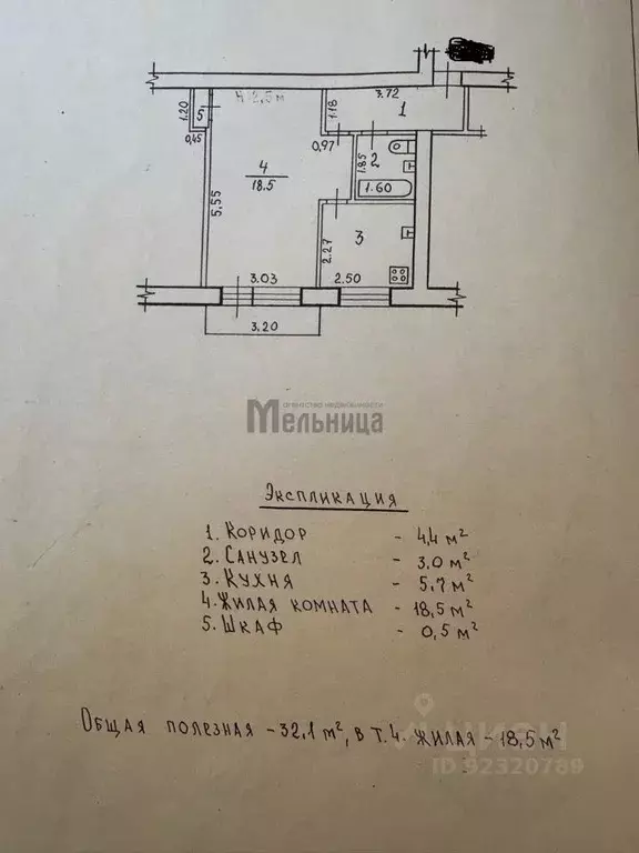 1-к кв. Волгоградская область, Волгоград ул. 7-й Гвардейской, 17 (32.1 ... - Фото 1