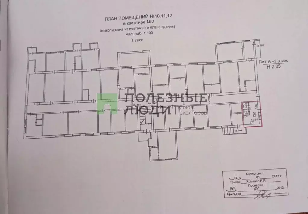 1-к кв. Краснодарский край, Геленджик Советская ул., 65 (25.0 м) - Фото 1