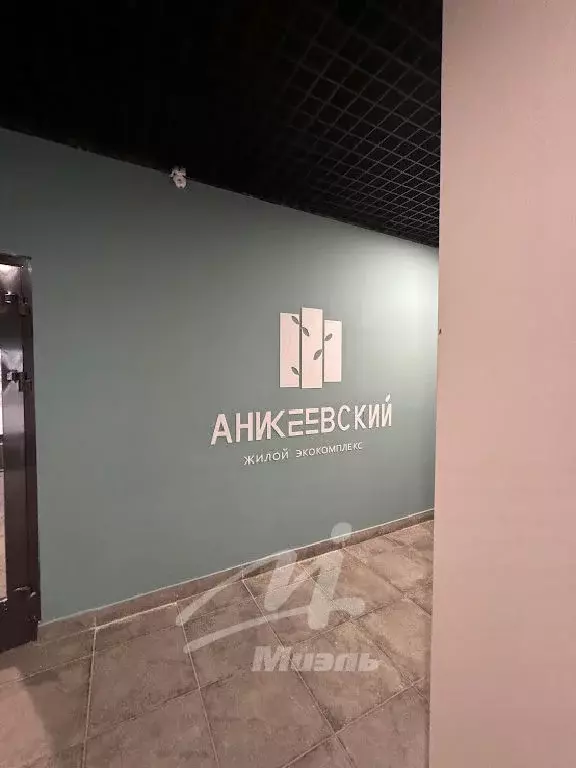 Продается 2-комнатная квартира - Фото 1