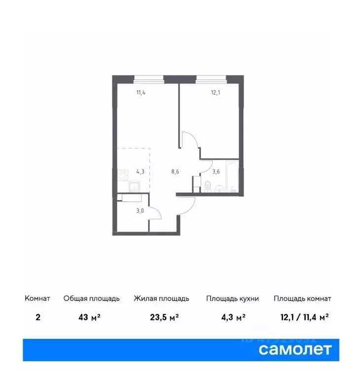 1-к кв. Москва д. Столбово, Эко Бунино жилой комплекс, 15 (43.0 м) - Фото 0