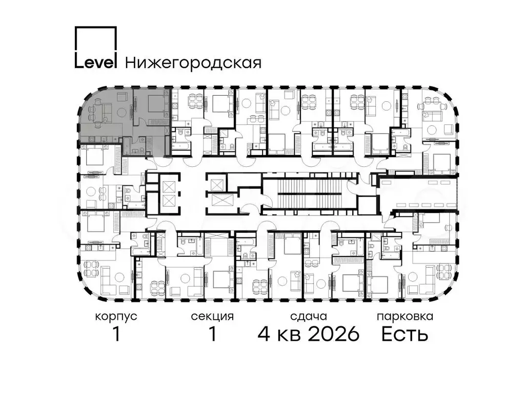 2-к. квартира, 48,6 м, 32/45 эт. - Фото 1
