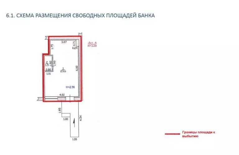 Помещение свободного назначения в Краснодарский край, Кущевский район, ... - Фото 2