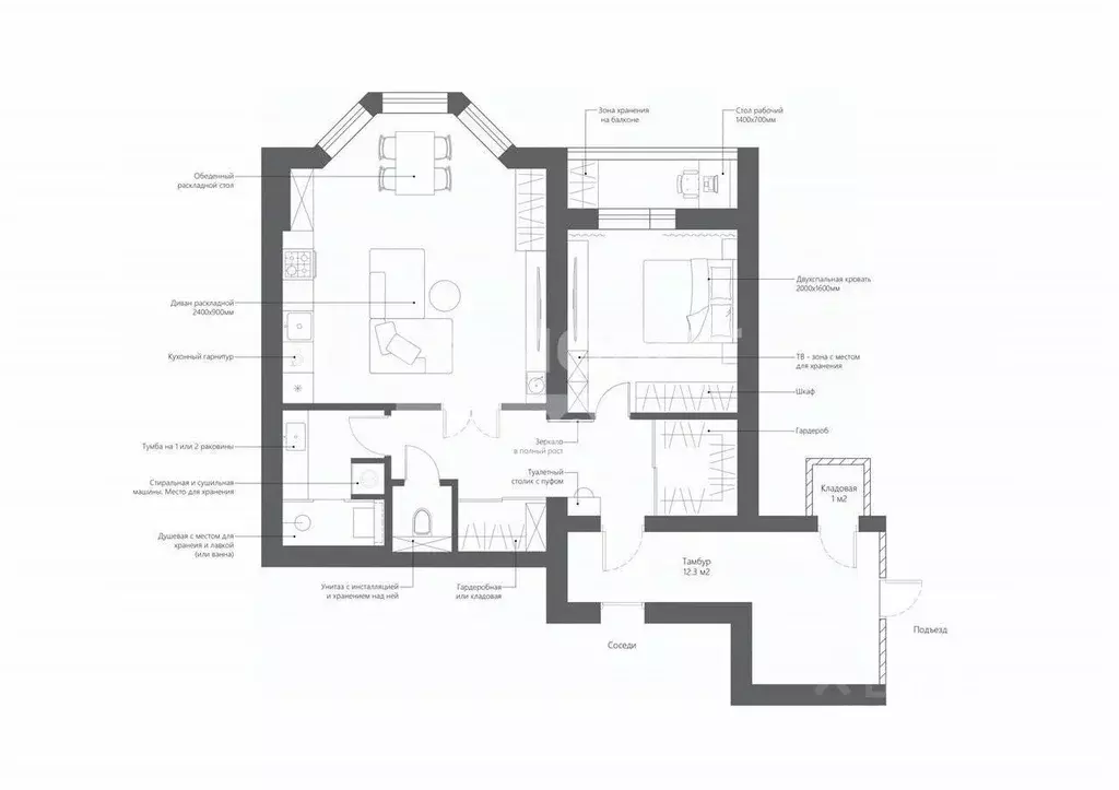 1-к кв. Липецкая область, Липецк ул. Катукова, 43 (57.1 м) - Фото 1