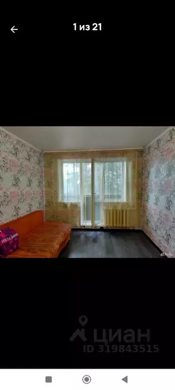 1-к кв. Башкортостан, Уфа Интернациональная ул., 151 (32.0 м) - Фото 0