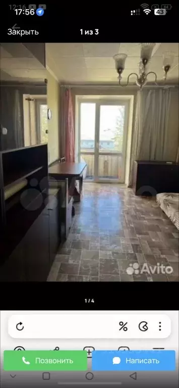 Комната Ростовская область, Новочеркасск Красный спуск - Фото 0