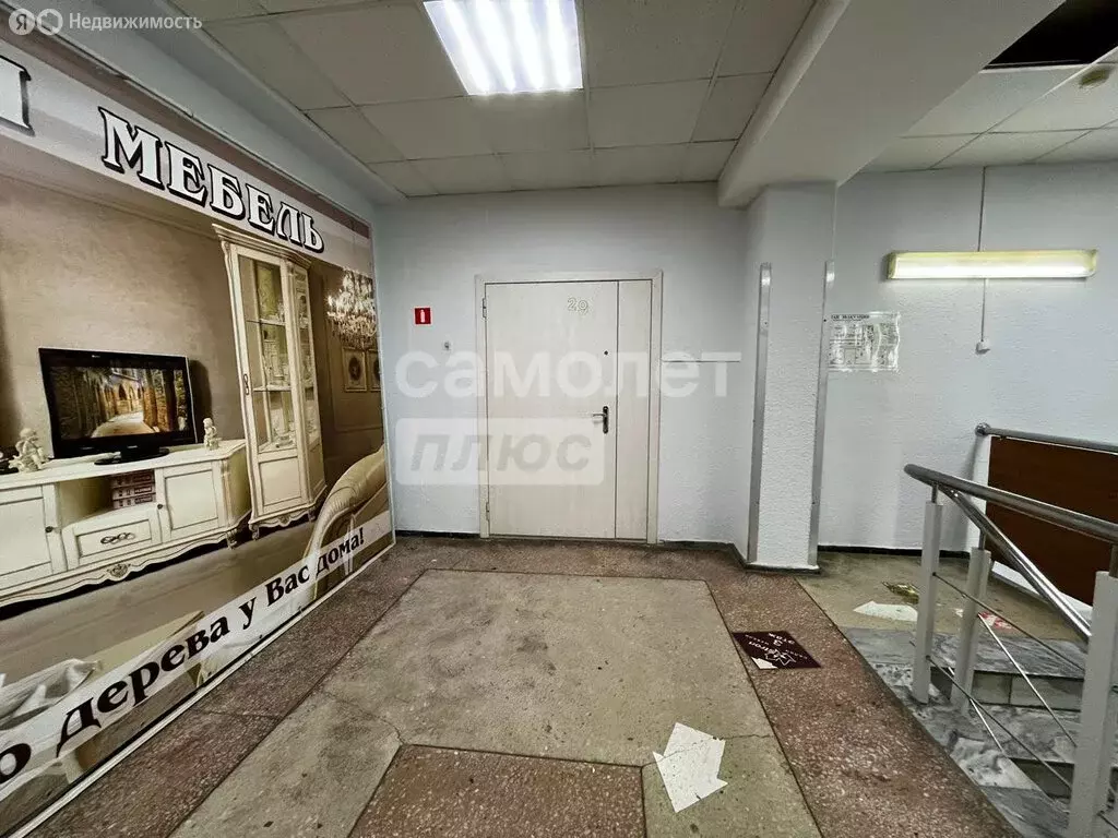 Офис (70 м) - Фото 1