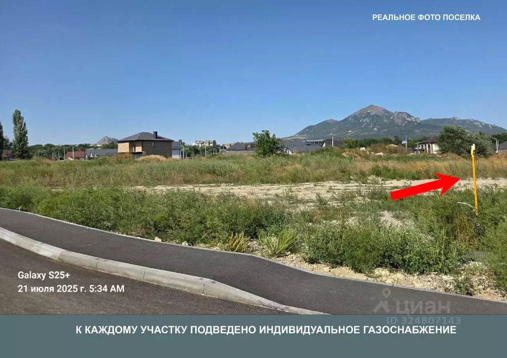 Участок в Ставропольский край, Пятигорск городской округ, с. ... - Фото 1