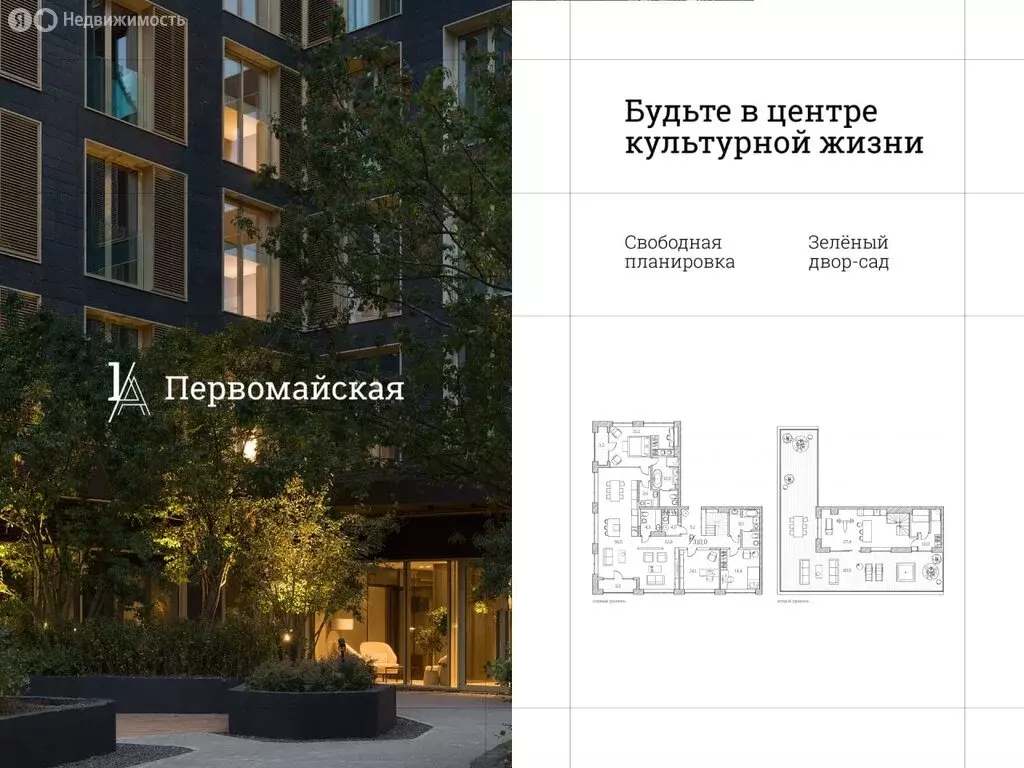 3-комнатная квартира: Тюмень, Первомайская улица, 1А (310 м) - Фото 0