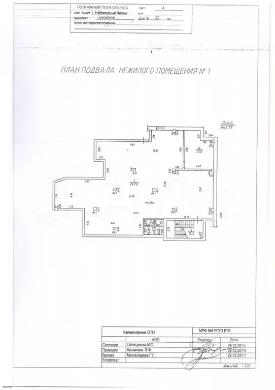 Сдам помещение свободного назначения, 314 м - Фото 0