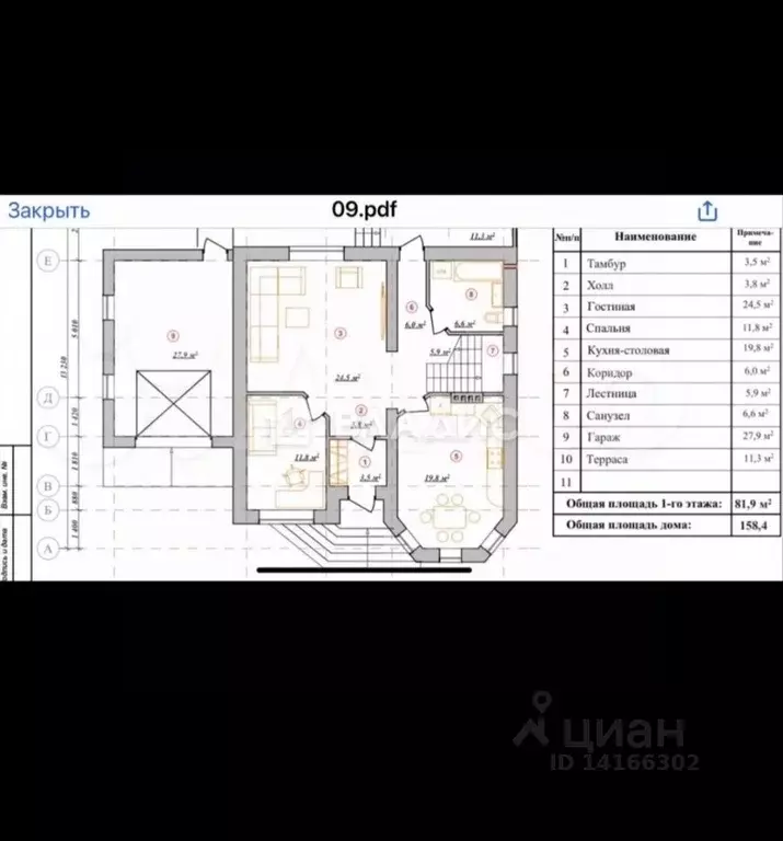 Дом в Белгородская область, Белгородский район, с. Стрелецкое пер. 6-й ... - Фото 2
