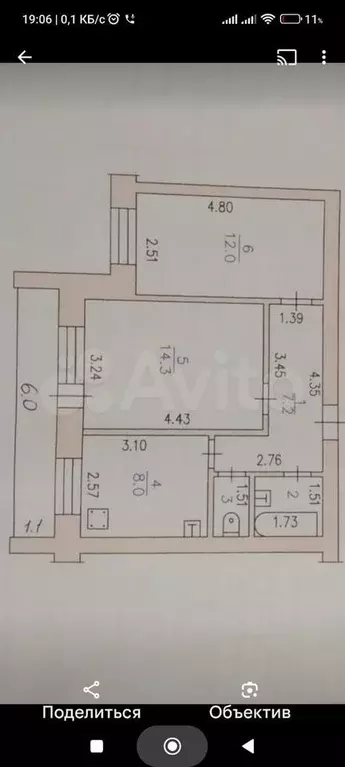 2-к. квартира, 45,5 м, 9/9 эт. - Фото 0