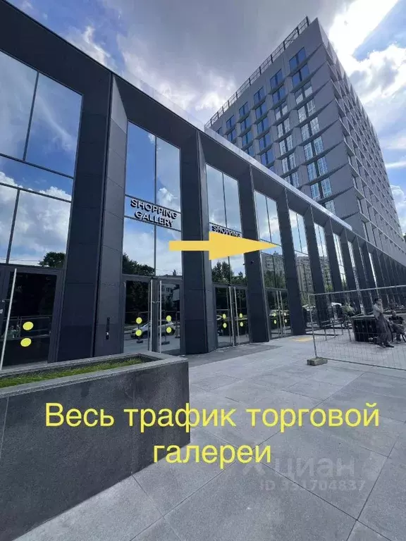 Торговая площадь в Москва ул. Вавилова, 13А (36 м) - Фото 1