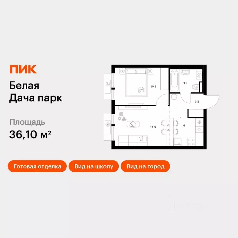 1-к кв. Московская область, Котельники Парковый мкр, Белая Дача Парк ... - Фото 1