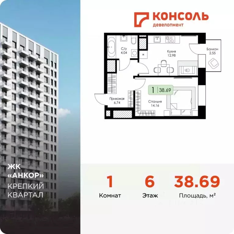 1-к кв. Нижегородская область, Нижний Новгород 15-й Канавинского ... - Фото 0
