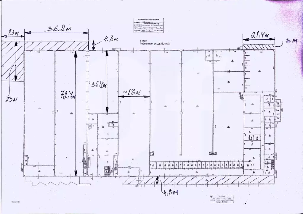 Склад в Москва Лобненская ул., 18С2 (9600 м) - Фото 1