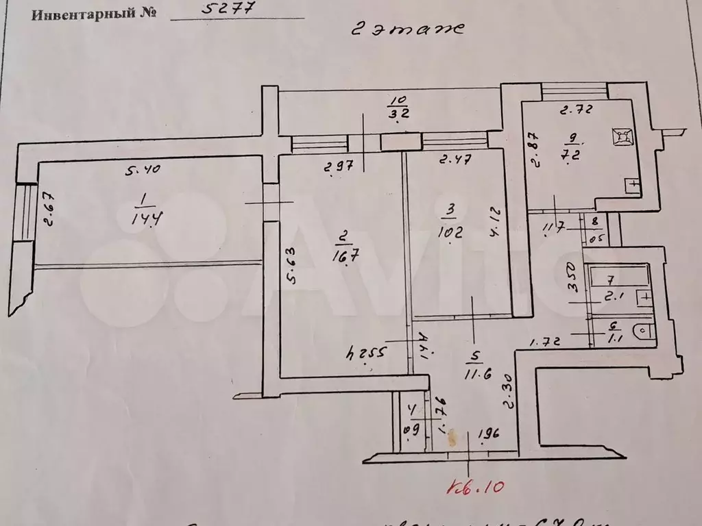 3-к. квартира, 64,7 м, 2/12 эт. - Фото 0