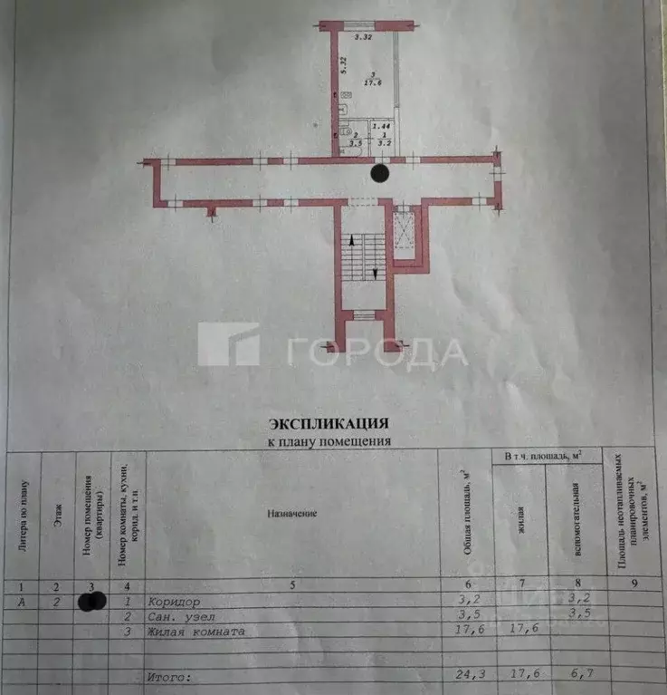Студия Новосибирская область, Новосибирск Дивногорская ул., 150/2 ... - Фото 2