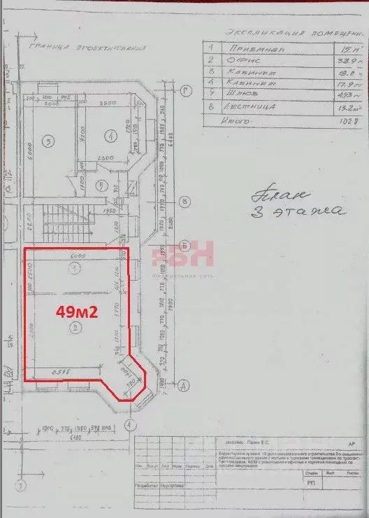 Помещение свободного назначения в Костромская область, Кострома просп. ... - Фото 2