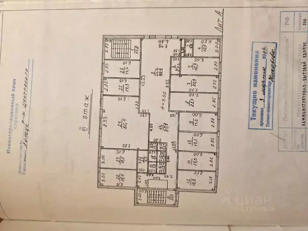 Помещение свободного назначения в Липецкая область, Липецк Юношеская ... - Фото 1