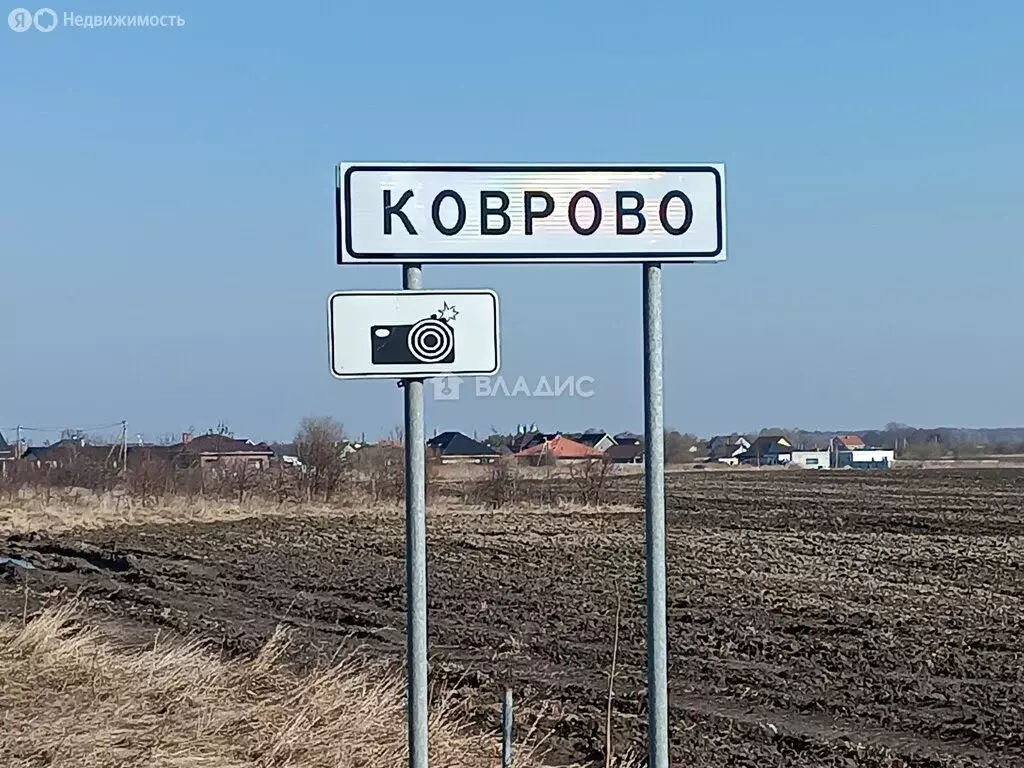 Участок в Калининградская область, Зеленоградский муниципальный округ, ... - Фото 1