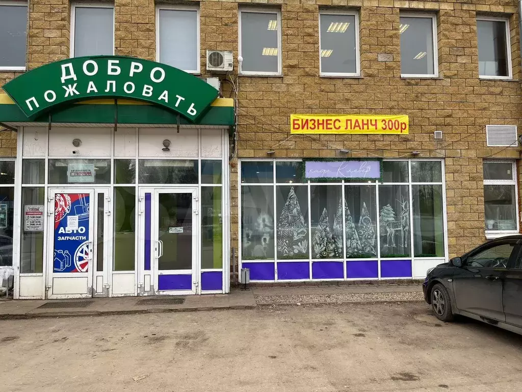 Пищевое производство / Общепит / Шоу-рум - 94 м - Фото 1