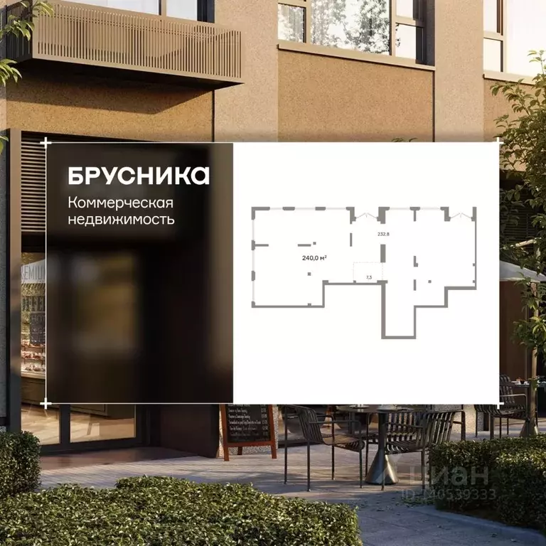 Помещение свободного назначения в Новосибирская область, Новосибирск ... - Фото 1
