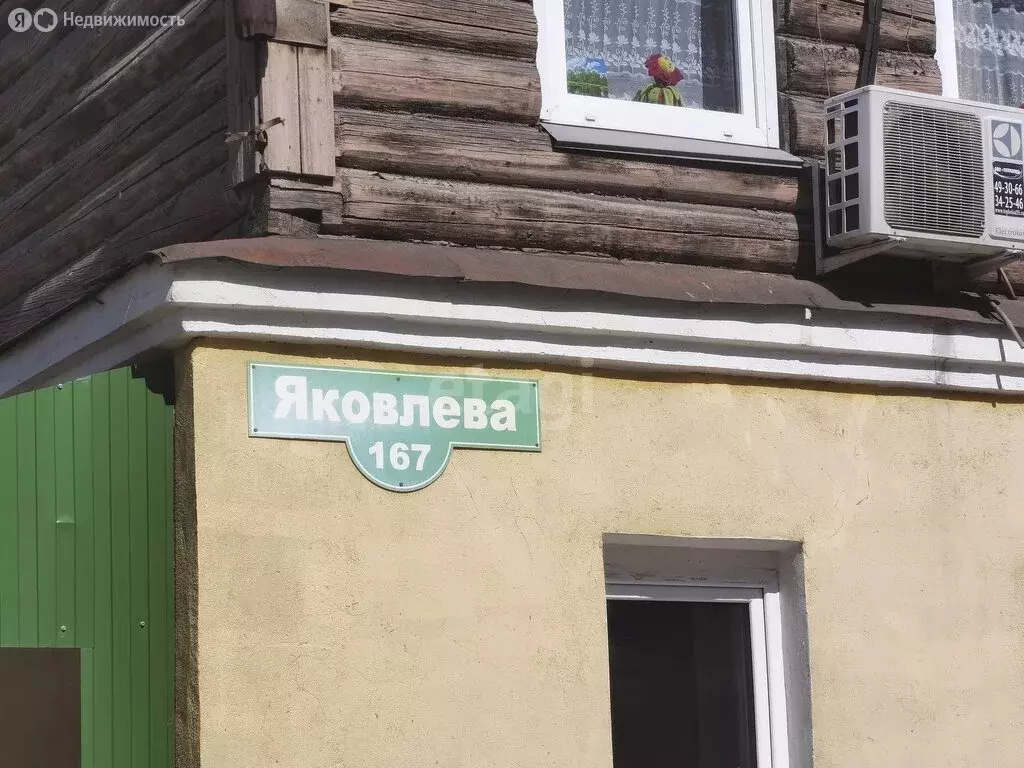 5-комнатная квартира: Омск, улица Яковлева, 167 (95 м) - Фото 0