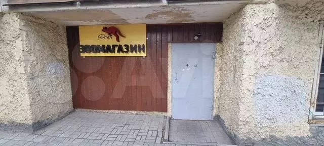 Продам торговое помещение, 18.1 м - Фото 0