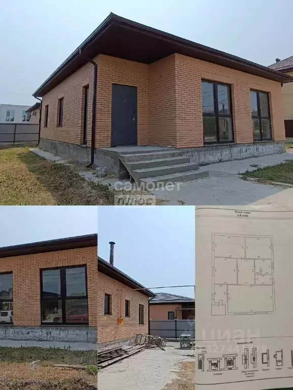 Дом в Краснодарский край, Анапа муниципальный округ, Красный хут. ... - Фото 1