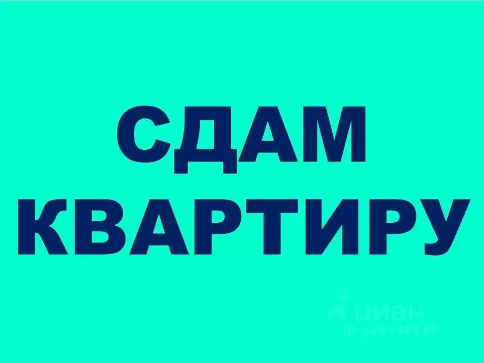 1-к кв. Кемеровская область, Прокопьевск Тырган мкр, 10-й мкр, 20 ... - Фото 0