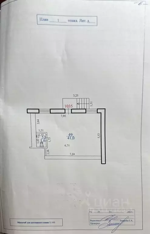 Торговая площадь в Самарская область, Тольятти ул. Мира, 82 (42 м) - Фото 0