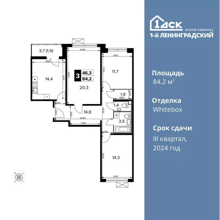 3-комнатная квартира: Москва, Ленинградское шоссе, 228к5 (84.2 м) - Фото 0