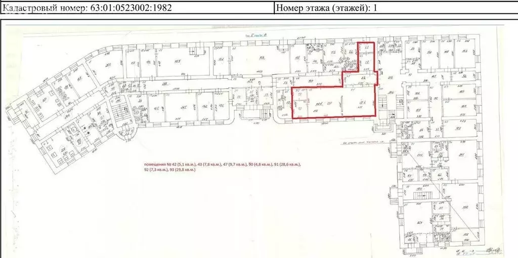 Торговая площадь (93.1 м) - Фото 2