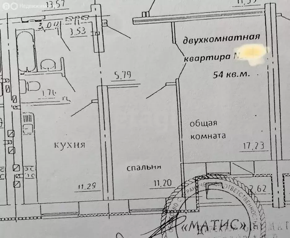 2-комнатная квартира: Энгельс, Харьковская улица, 10 (53.7 м) - Фото 1